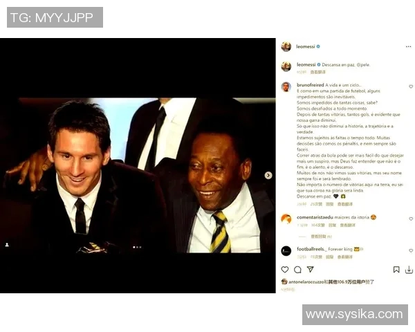 最近足球界哀悼谁的离世明星球员的逝去引发广泛关注与怀念 最近足球界哀悼谁的离世明星球员的逝去引发广泛关注与怀念