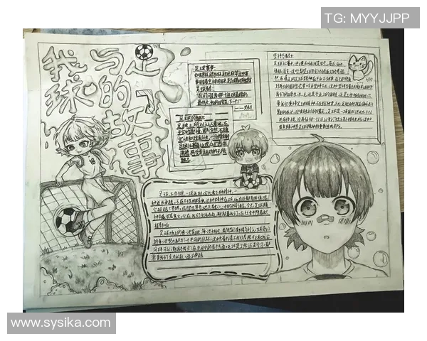 足球明星画圣号的真正身份揭秘与背后故事分析 足球明星画圣号的真正身份揭秘与背后故事分析