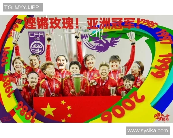 中国足球迎战马尔代夫期待逆转局势展现实力与团队精神