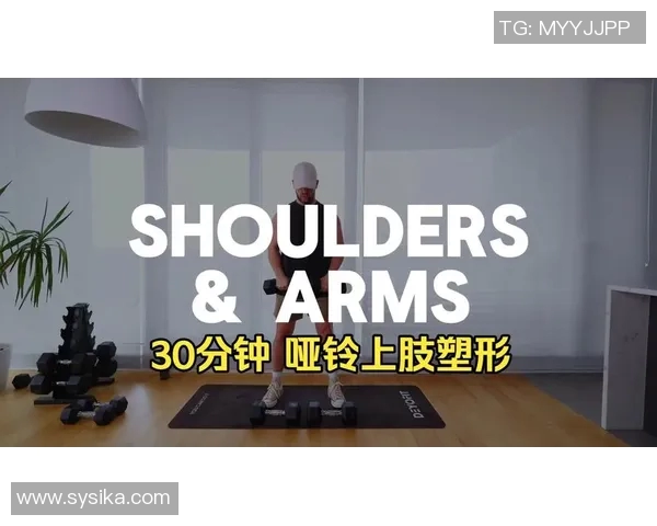 哑铃练背的动作教学全攻略提升力量与塑形效果的最佳方法