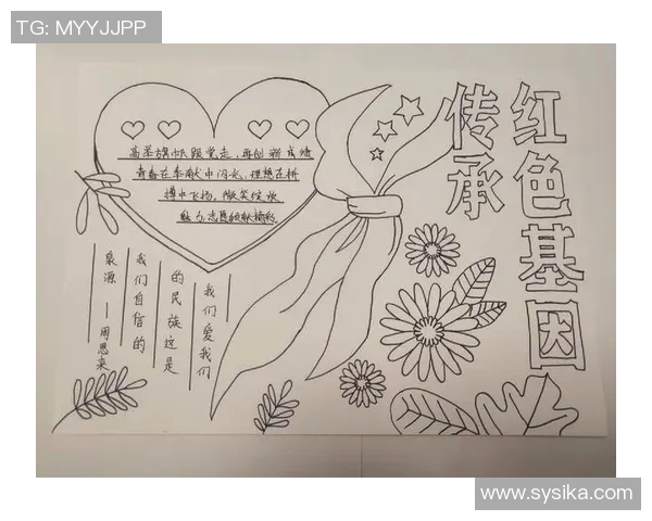 足球明星的璀璨星光与传奇故事手抄报分享 足球明星的璀璨星光与传奇故事手抄报分享